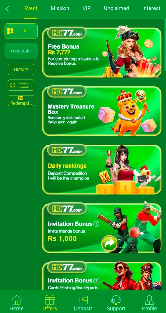 HD77 Game